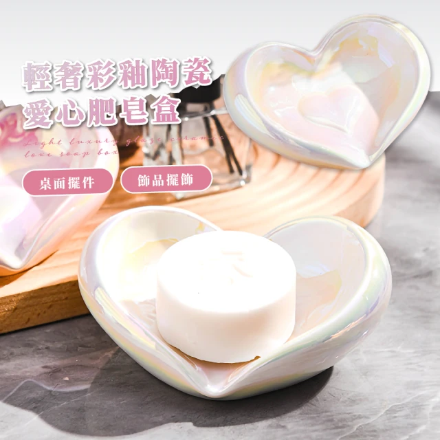 TAI LI 太力 太力雙層吸盤壁掛香皂盒AW614(免裝釘