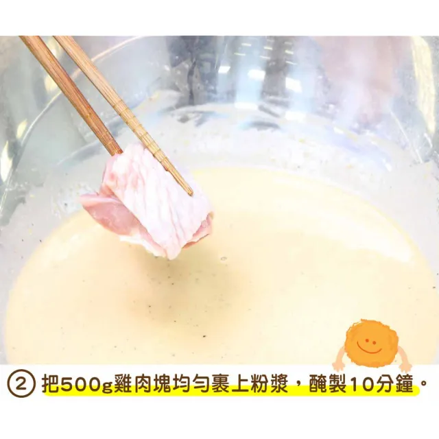 【日清製粉】最高金賞炸雞粉-醬油風味(100g)