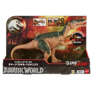 【Jurassic World 侏儸紀世界】侏儸紀世界 史詩聲光 - 重爪龍