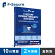 【F-Secure 芬安全】網路防護軟體-10台電腦2年(Windows專用)