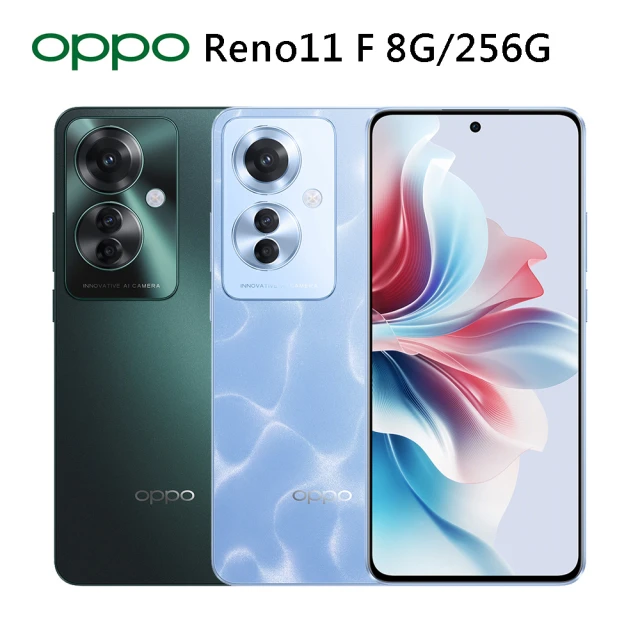 OPPO Reno11 F 6.7吋(8G/256G/聯發科