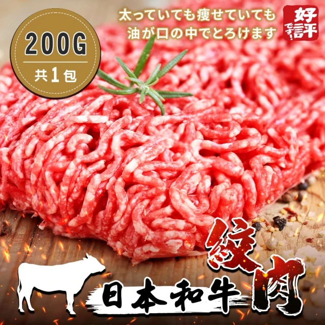 shuh sen 樹森 日本A5和牛火鍋燒烤肉片2組(3盒/