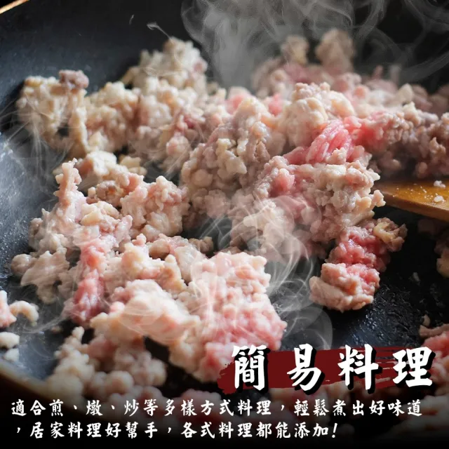 【海肉管家】日本和牛絞肉_家庭號(2包_500g/包)