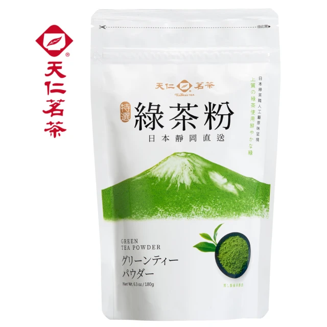 天仁茗茶 綠茶