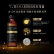 【TUNEMAKERS 渡美】新品上市★PRO A醇緊緻撫紋澎亮水 120ml(PRO A醇/菸鹼醯胺/蛋白多醣/超級A醇)