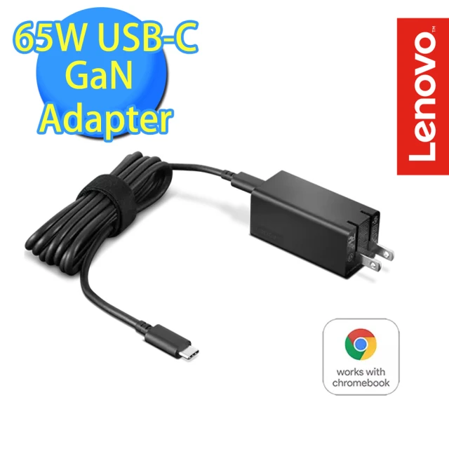 【Lenovo】65W USB-C GaN(Adapter)