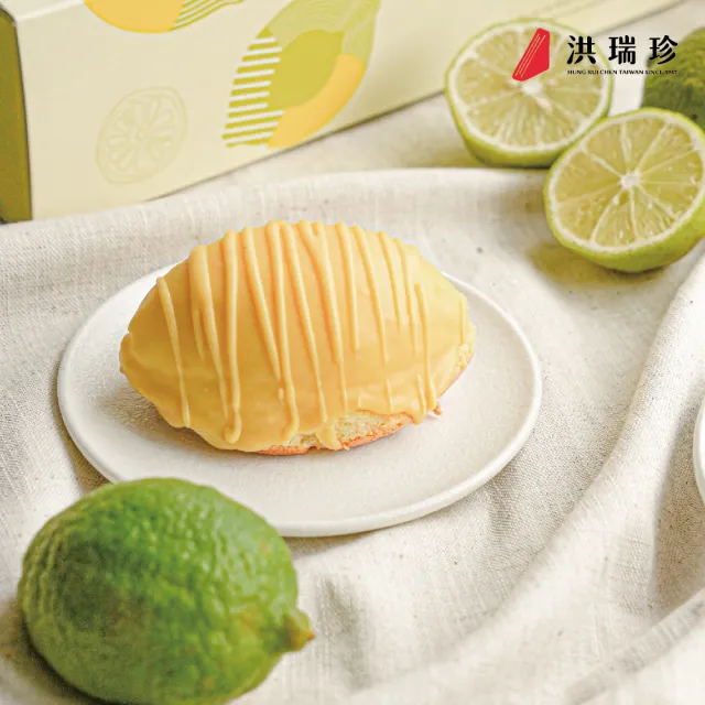 【洪瑞珍】檸檬蛋糕1顆(每顆45g 台灣土產 佳節伴手禮)