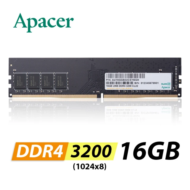 Apacer 宇瞻 DDR4 3200 16GB桌上型記憶體