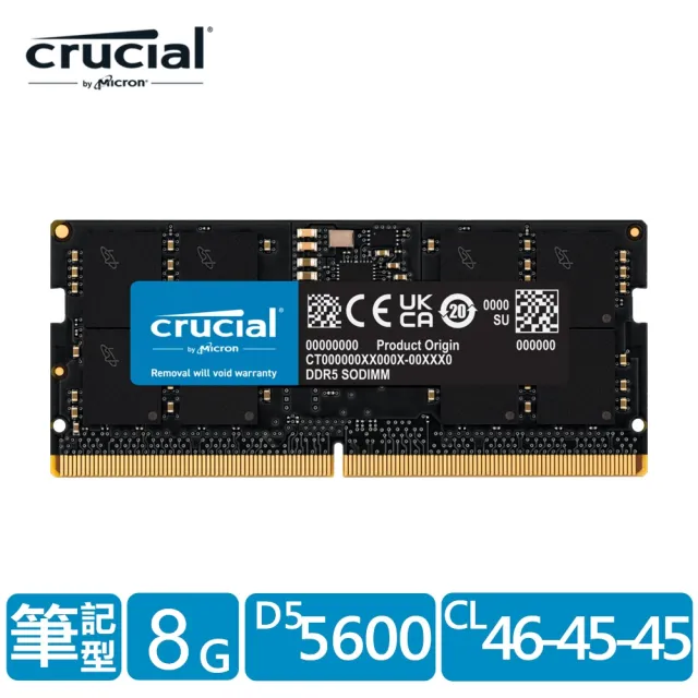 【Crucial 美光】DDR5 5600 8GB 筆電記憶體 (CT8G56C46S5)