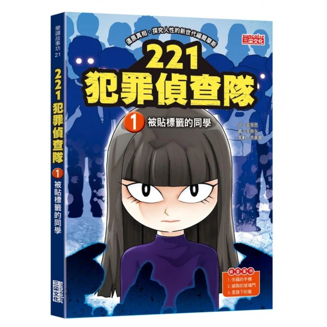 跑跑薑餅人城市大逃亡18：里約熱內盧品牌優惠