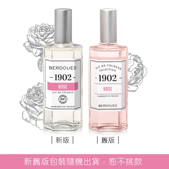 【Berdoues 1902】專屬記憶 玫瑰古龍水125ml(專櫃公司貨)