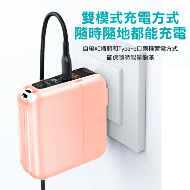 【Remax】無界 RPP-20 15000mAh 18W 4孔輸出自帶線