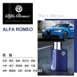 【ALFA ROMEO 愛快羅密歐】紳藍榮耀男性淡香水40ml(專櫃公司貨)