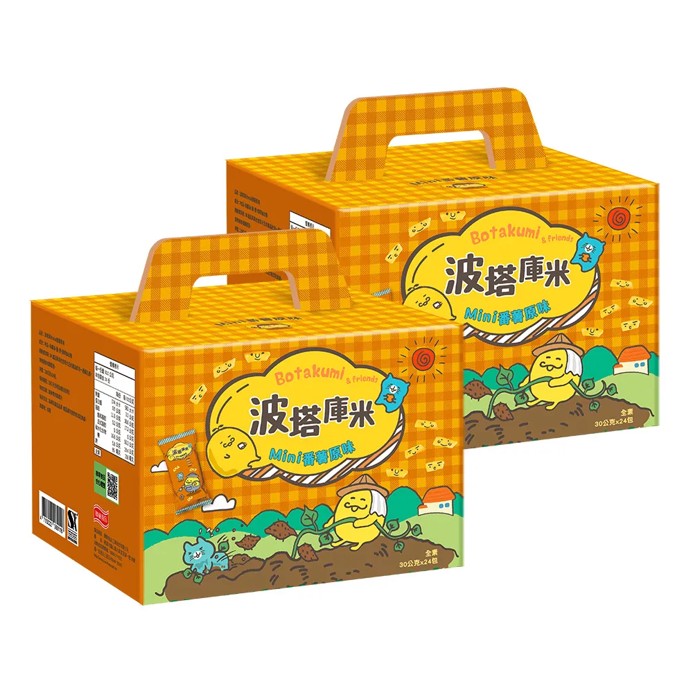 【聯華食品】波塔庫米mini番薯原味2盒組(30gx48包)