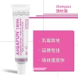 【Xhekpon】西班牙頸紋霜 40ml*3入組(平行輸入)