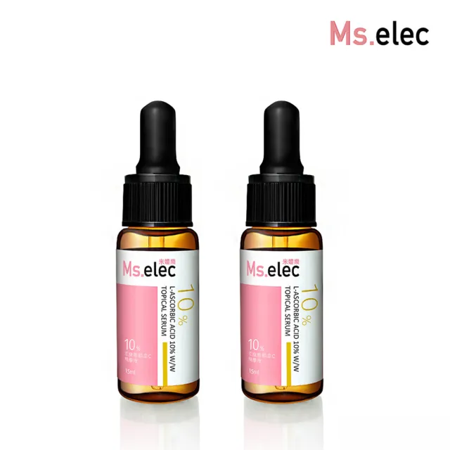 【Ms.elec 米嬉樂】左旋維他命C10%精華液_2入組(嫩白/提亮/撫紋/彈力)