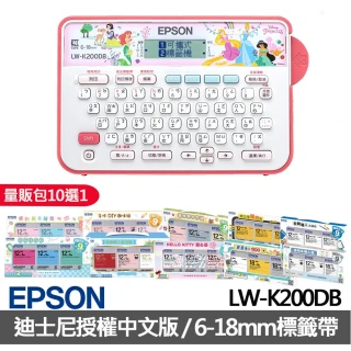 EPSON(3年保固組-標籤帶量販包任選) EPSON LW-K200DB 迪士尼公主系列 可攜式標籤機