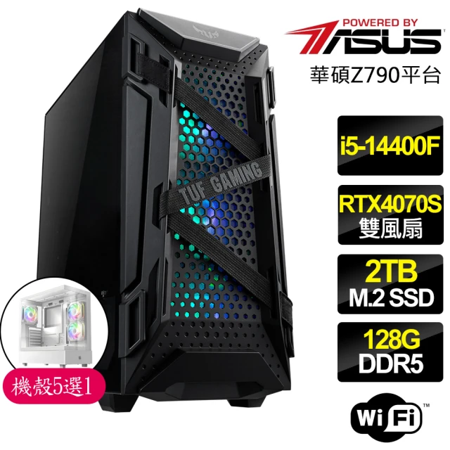 華碩平台華碩平台 i5十核 RTX4070 SUPER{心靈深處藏}電競電腦(i5-14400F/Z790/128G D5/2TB)