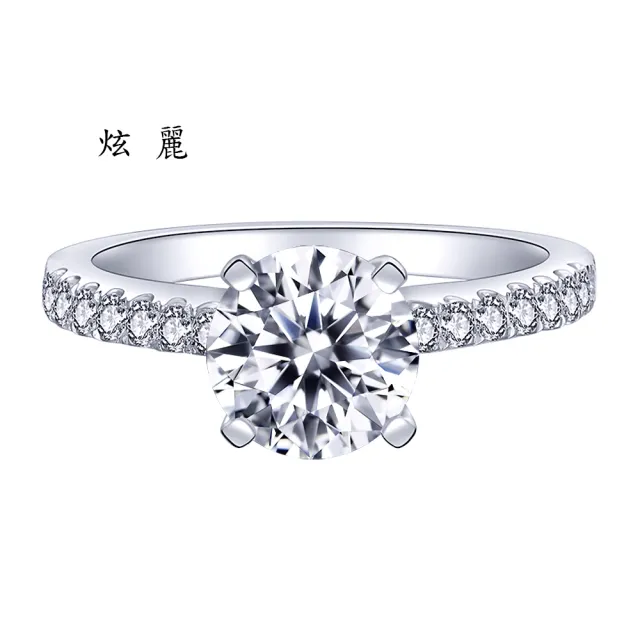 【BRILLMOND JEWELRY】GIA 1克拉18K金真鑽戒多款選(H/I2 18K白金台)