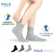 【PULO】9雙組 零著感純棉日常短筒襪(短襪/無痕襪/運動襪/襪/襪子/男襪子/女襪子)