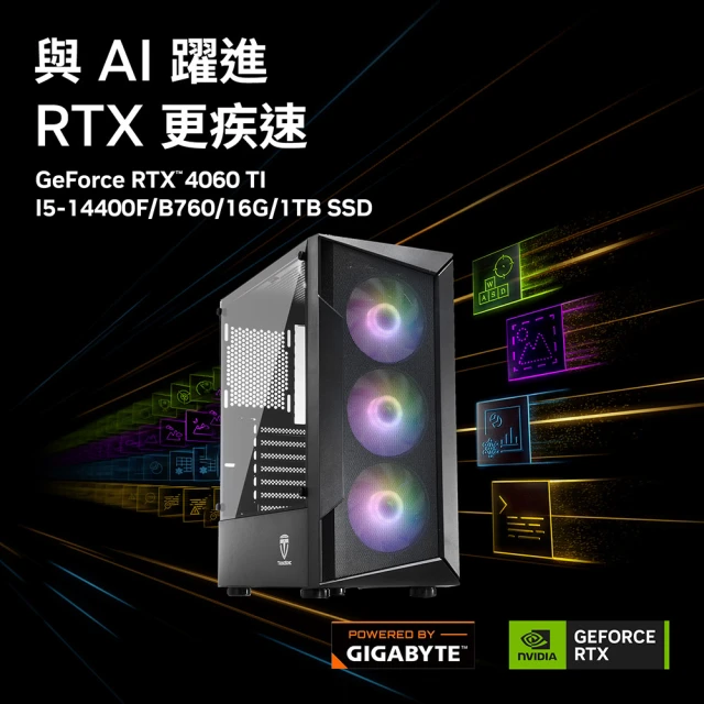 微星平台 i9二四核Geforce RTX4080{幸福旗}