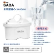【SABA】3L免安裝瞬熱 即熱式濾淨開飲機SA-HQ03+全效型濾芯3入