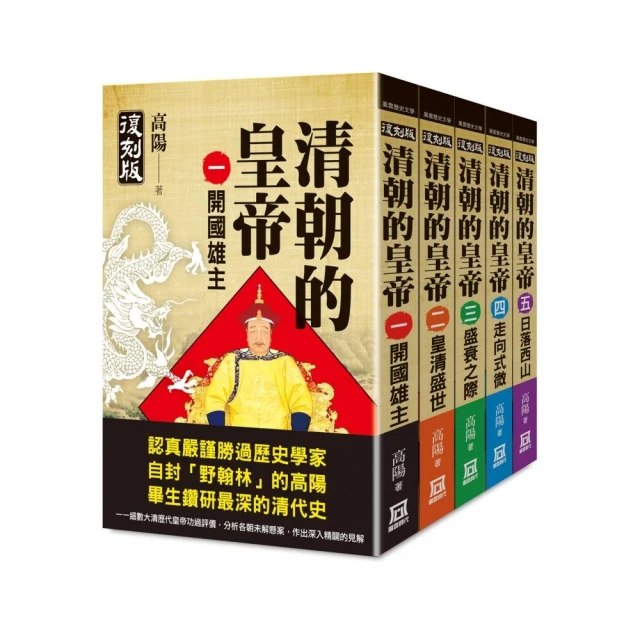 朱貞木經典復刻版：七殺碑（上）擂台風雲優惠推薦