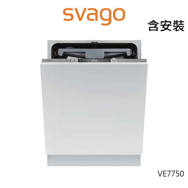 SVAGOSVAGO 全崁式自動開門洗碗機(VE7750-含安裝)