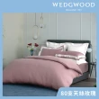 【WEDGWOOD】80支100%天絲刺繡兩用被枕套床包四件組-簡約三色任選(雙人)