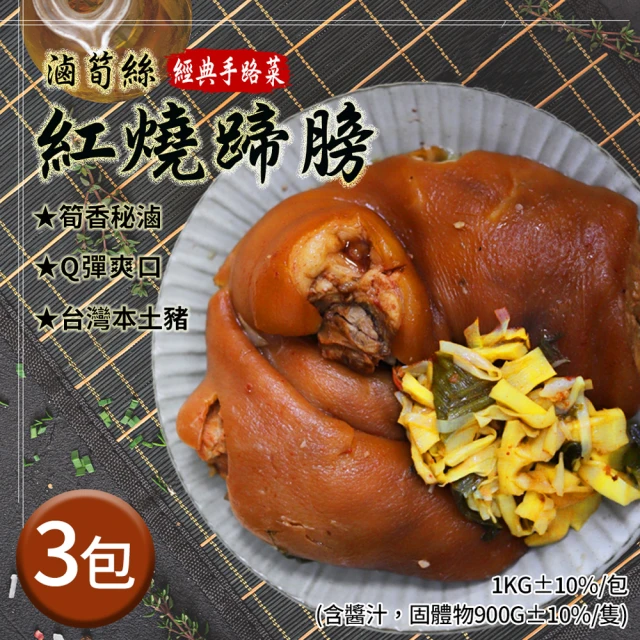 肉董仔 涮嘴系列 黑胡椒牛柳300gx6盒(加熱即食)優惠推