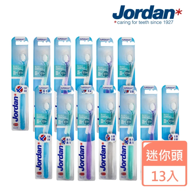 【Jordan】超纖細迷你頭牙刷X13入(小而柔軟 精確清潔 保護牙齦 超值組)
