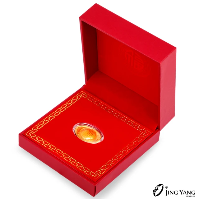 Disney 迪士尼 黃金彌月禮盒木盒米奇水晶印章(晶漾金飾