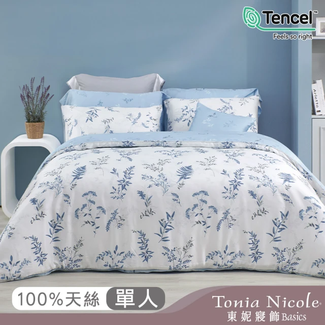 Tonia Nicole 東妮寢飾 環保印染100%萊賽爾天絲兩用被床包組-藍夜蔓蔓(單人)