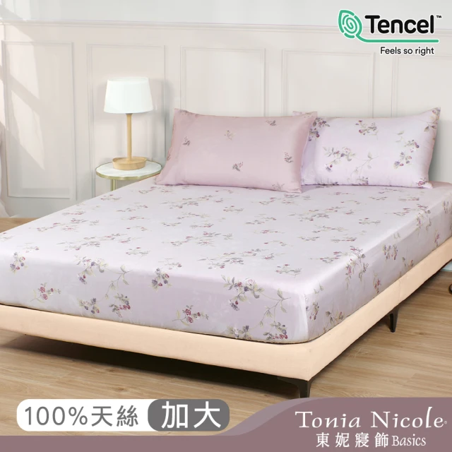 Tonia Nicole 東妮寢飾 環保印染100%萊賽爾天絲床包枕套組-櫻草之吻(加大)