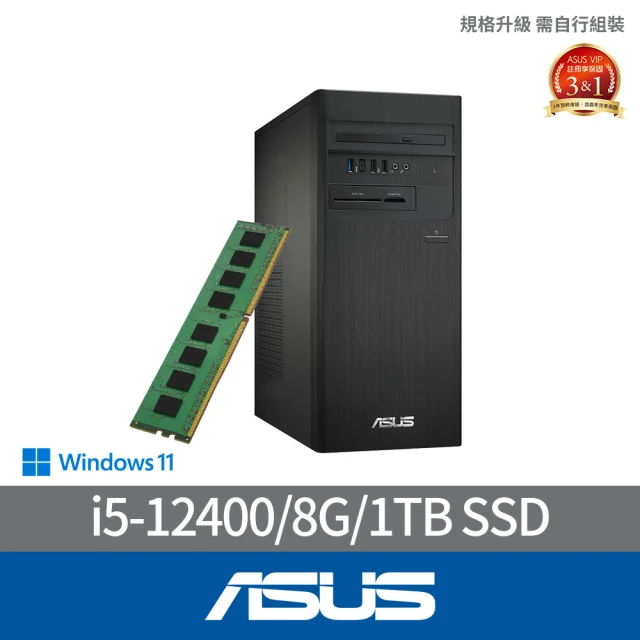 ASUS 華碩 +8G記憶體組★i5 GTX1660Ti電腦