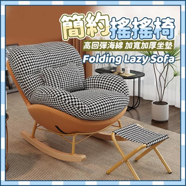 雅蘭仕 1.28公分折疊沙發床兩用 多功能伸縮床 單人沙發床