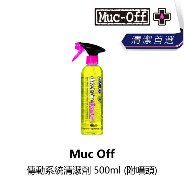 Muc OffMuc Off 傳動系統清潔劑 500ml 附噴頭(B1MO-295-BKCCTN)