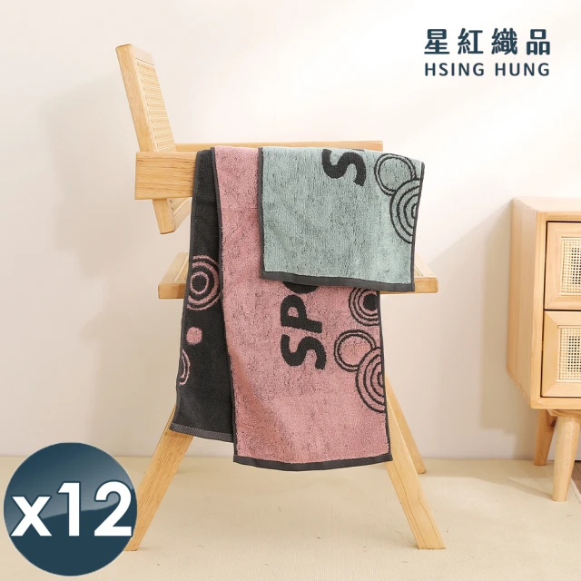 星紅織品 SPORT運動加厚加長版運動毛巾-12入(粉色/綠色兩色任選)