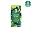 【STARBUCKS 星巴克】咖啡豆200g x3包(口味任選)