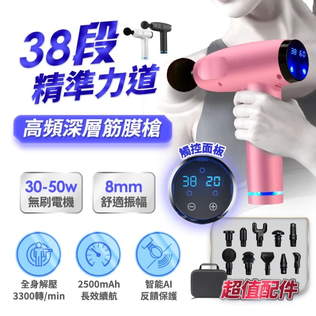 小米有品 每物筋膜槍 mini 3S(按摩槍 按摩器 電動筋