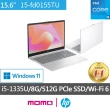 【HP 惠普】微軟365一年組★15吋 i5-1335U 輕薄筆電(超品15-fd0155TU/8G/512G SSD/Win11/極地白)