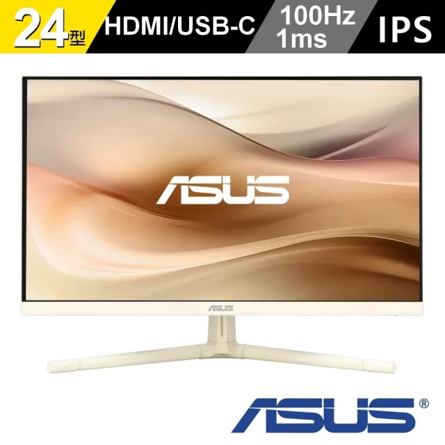 【ASUS 華碩】人體工學無線滑鼠組★VU249CFE-M 24型 IPS 100Hz USB-C 護眼螢幕-燕麥奶(Adaptive-Sync/1ms)