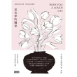 【MyBook】是花季的關係(電子書)