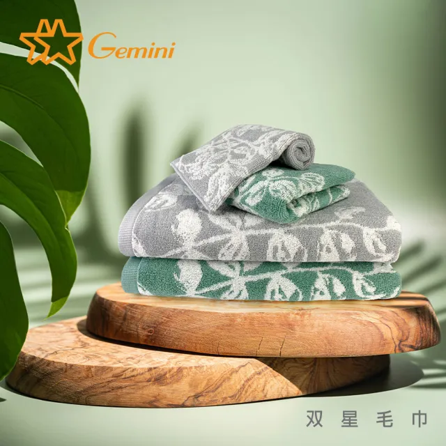 【Gemini 雙星】枝葉剪影印象緹花系列-方巾(超值3入組)