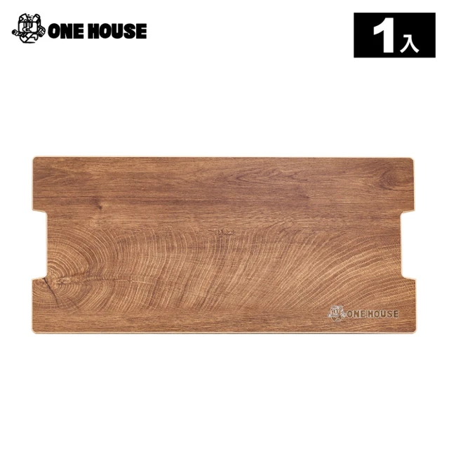 【ONE HOUSE】62L小丹尼貨櫃五開門折疊收納箱-配件-桌板(1入)