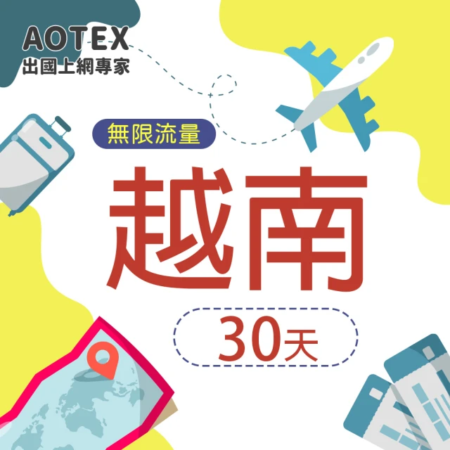AOTEX 30天泰國上網卡高速4G網速無限流量(手機SIM
