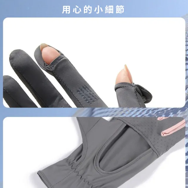 【kingkong】冰絲原紗鏤空防曬手套 透氣機車手套(防紫外線)