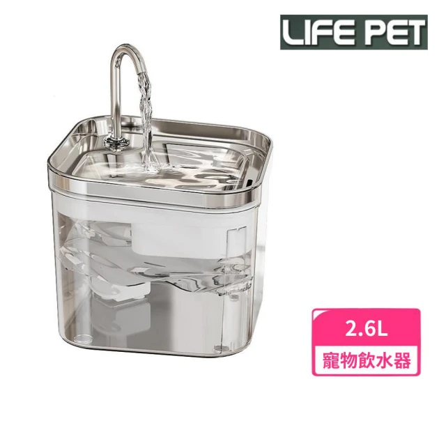 iCat 寵喵樂 透明不繡鋼飲水器 2.6L（FT400）(LIFE Pet/寵物飲水機)