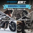 【CSP】藍騎士DYNAVOLT 機車電池 奈米膠體電池 MG12-BS-C(對應 YTX12-BS GTX12-BS FTX12-BS 保固15個月)