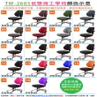 【GXG】低雙背 工學椅 /4D平面摺疊扶手(TW-2605 E1H)